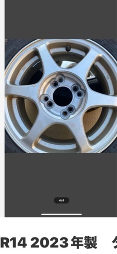 175/65R142023年製スタッドレス、マルチホイール付き 値下げしました