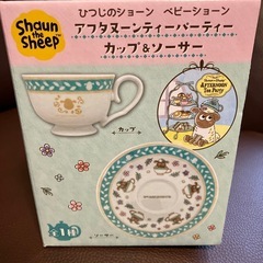 カップソーサーの画像