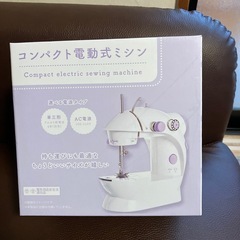 コンパクト電動式ミシンの画像