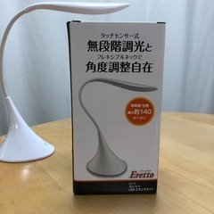 ＬＥＤスタンドライトの画像