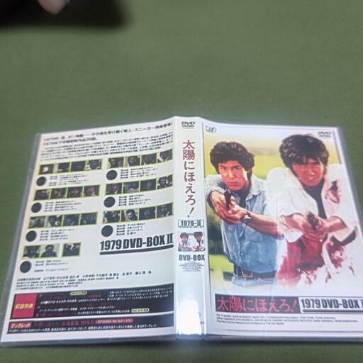 太陽にほえろDVD⭐️1万円