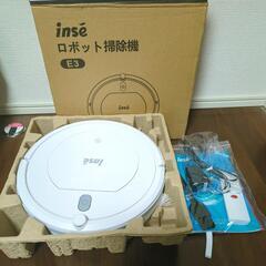 inseロボット掃除機