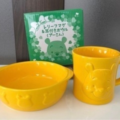 プーさんお皿マグカップセット