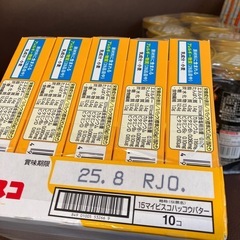 お菓子まとめ売りの画像