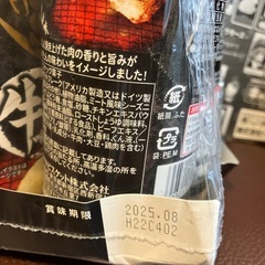 お菓子まとめ売りの画像
