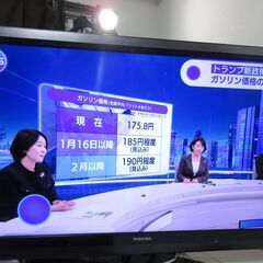 東芝2010年製テレビ LED REGZA42インチ 型番42R...