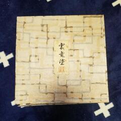 『雲竜塗』2段重の画像