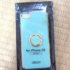 iPhone SE用 リング付きケース