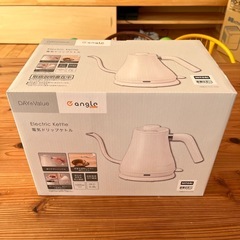 【新品未使用】ニトリ　電気ドリップケトル