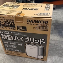 加湿器