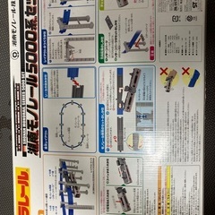 プラレール湘南モノレール5000系セット　中古の画像