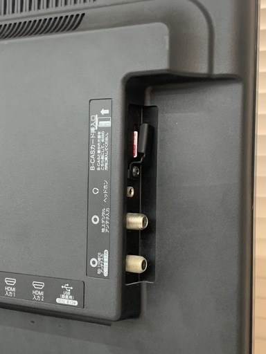 Hisense 23型液晶テレビ