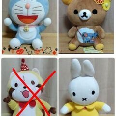 （大）ドラえもん、リラックマ、ミッフィー、ぬいぐるみ、