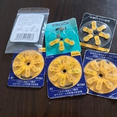 補聴器電池　未使用