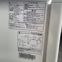 本日夕方まで限定美品冷蔵庫の画像