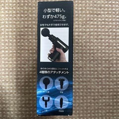 KINMAKU mini ドリルガンの画像