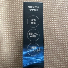 KINMAKU mini ドリルガンの画像