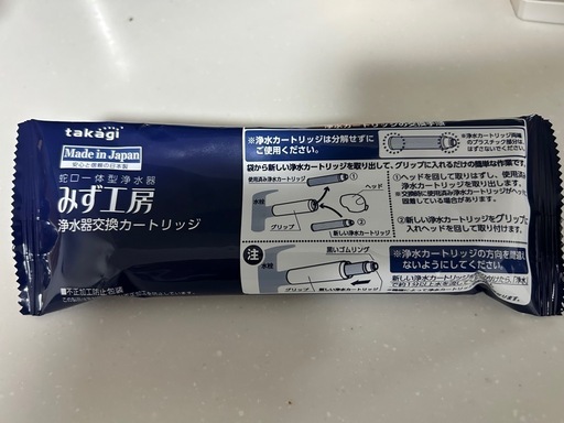 【新品未開封未使用】takagiみず工房浄水器交換カートリッジ