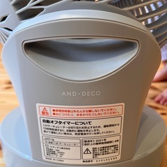 AND DECO 360度首振りサーキュレーターの画像