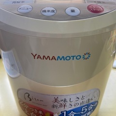 YAMAMOTO Bisen 精米機 5合
