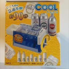 ビール急速冷却器の画像