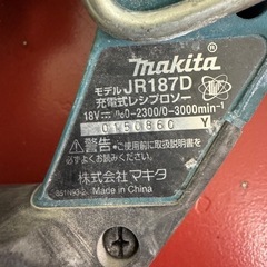 ※ジャンク　セーバーソーの画像