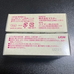 楽天パンダ石鹸セットの画像