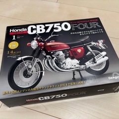 CB750FOUR 手渡しのみ
