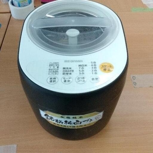 1221-011 精米器