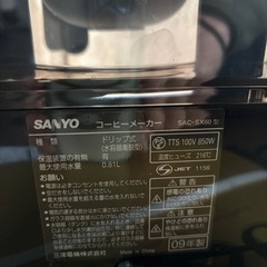 コーヒーメーカー未使用品の画像