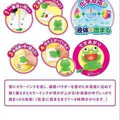 ぷにょぷにょアクアニウムの画像