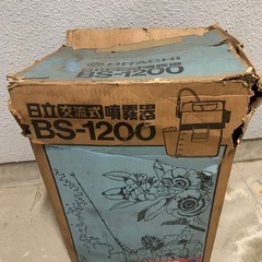 噴霧器の画像