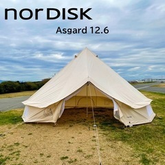 ASGARD 12.6 TECHNICAL COTTON TEN...