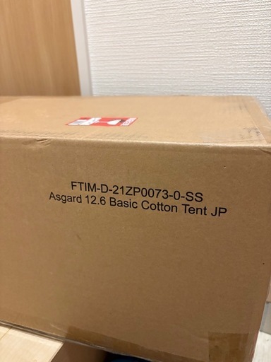 ASGARD 12.6 TECHNICAL COTTON TENT アスガルド12.6 ワンポールテント
