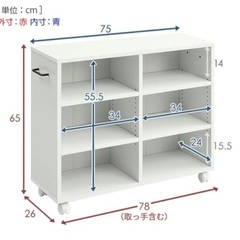 収納   整理収納　★新品未開封の画像