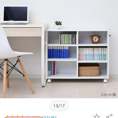 収納   整理収納　★新品未開封の画像