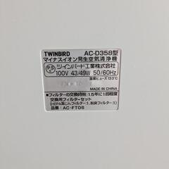 【中古】【無料】空気清浄機差し上げますの画像