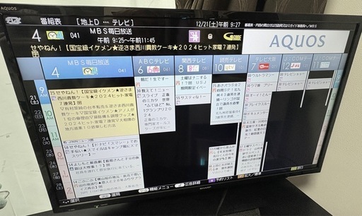 テレビ　SHARP AQUOS