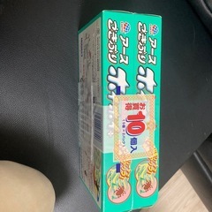 ゴキブリホイホイ2セット