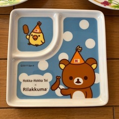リラックマ　ラスカル　お皿の画像