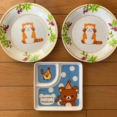 リラックマ　ラスカル　お皿