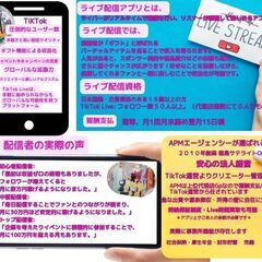 地域に根ざした、夢をカタチにするエージェンシー！　APMエージェンシー徳島 - 地元のお店