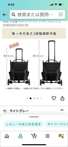 ペットカート(ひんやりシート付き)