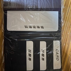 新品未開封　高級縮緬　保険証入れの画像