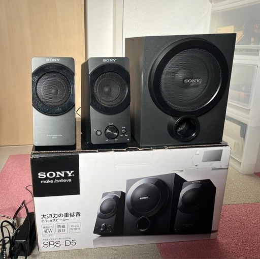 ★SONY ★ソニー ★SRS-D5 ★サブウーファー ★アクティブ ★オーディオ ★オーディオ機器★スピーカー★埼玉県★動作確認済み