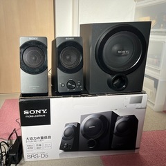 ★SONY ★ソニー ★SRS-D5 ★サブウーファー ★アクテ...