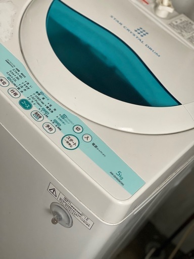 5キロ洗濯機