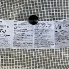 無料　ヤマハ 純正　リーウインズシリーズ『SF-5D』ジェットヘルメット 125cm3以下用 取説付きの画像