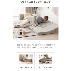 ローソファの画像