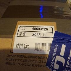壁紙の画像